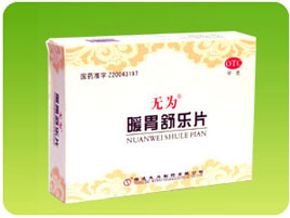 無(wú)為暖胃舒樂(lè)片