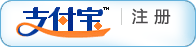 注冊(cè)支付寶