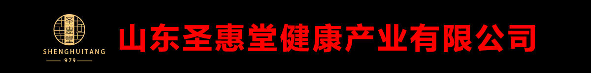 ɽ�|ʥ���ý����a(ch��n)�I(y��)���޹�˾-�a(ch��n)Ʒչ�_