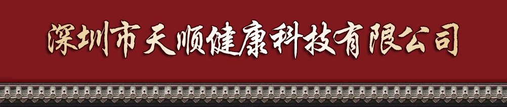 ��������혽����Ƽ����޹�˾