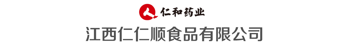 江西仁仁順食品有限公司-產(chǎn)品展臺