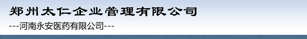 ����̫����I(y��)�������޹�˾-�a(ch��n)Ʒչ�_