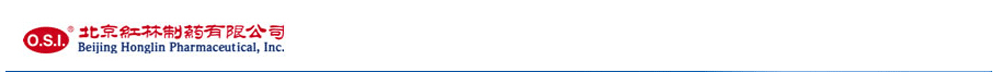 北京紅林制藥有限公司