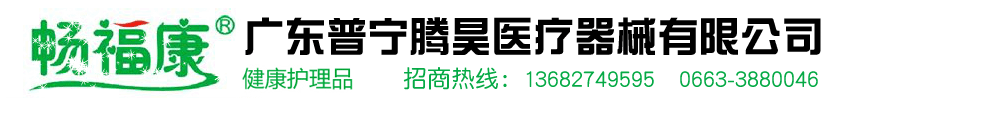 鄭州壽爾康醫(yī)藥科技有限公司