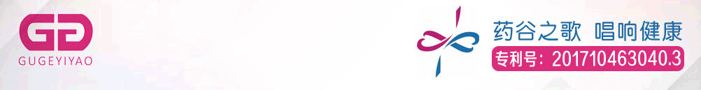 太原谷歌醫(yī)藥科技有限公司-產(chǎn)品展臺