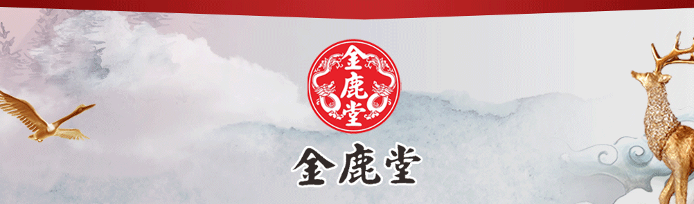 鄭州康金瑞健康產(chǎn)業(yè)有限公司