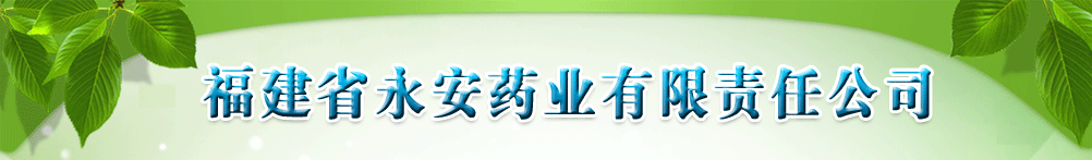 ����ʡ����ˎ�I(y��)����؟(z��)�ι�˾