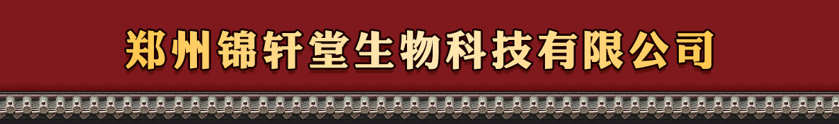 �ܿ��������Ƽ����޹�˾-�a(ch��n)Ʒչ�_(t��i)