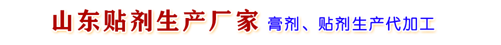 山東朱氏藥業(yè)集團有限公司