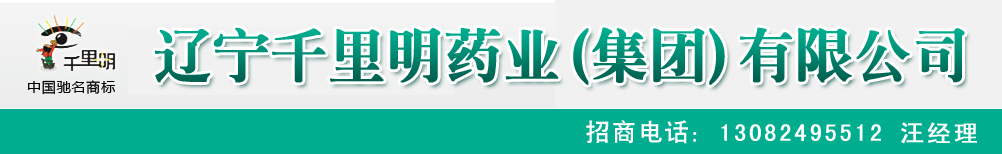 �|��ǧ����ˎ�I(y��)(���F)���޹�˾-�a(ch��n)Ʒչ�_