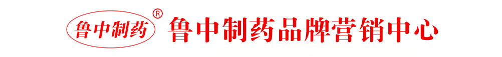 哈爾濱市嘉瑞澤醫(yī)藥有限公司-產(chǎn)品展臺