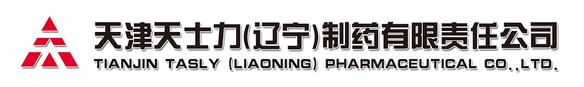 天津天士力(遼寧)制藥有限責任公司-產(chǎn)品展臺