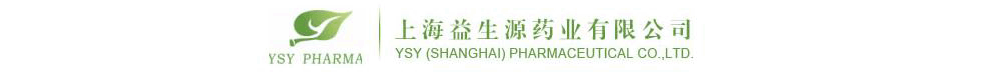 上海益生源藥業(yè)有限公司