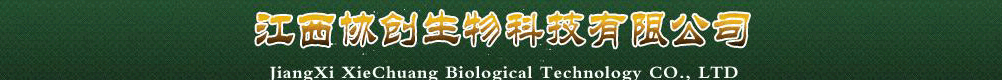 江西協(xié)創(chuàng)生物科技有限公司