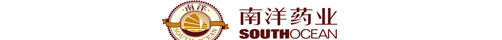 南洋藥業(yè)營銷中心