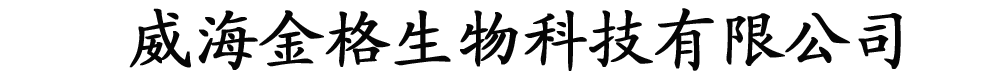 安徽潘氏生物醫(yī)藥有限公司