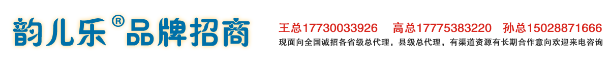 合肥我最棒商貿(mào)有限公司-產(chǎn)品展臺(tái)