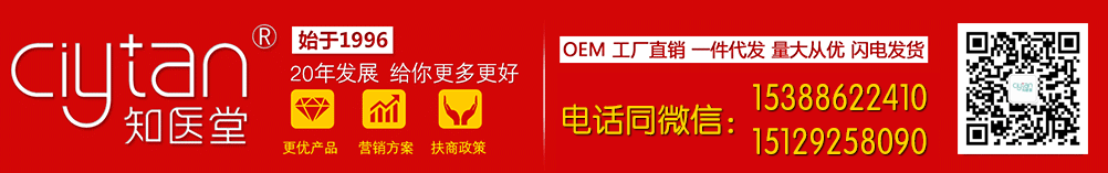 陜西知醫(yī)堂藥業(yè)有限公司