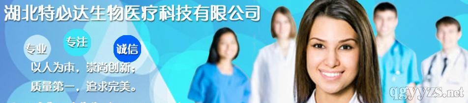 �����ر��_�����t(y��)���Ƽ����޹�˾_����_����