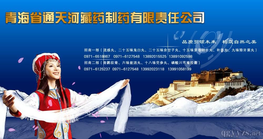 �ຣʡͨ��Ӳ�ˎ��ˎ����؟(z��)�ι�˾_����_����