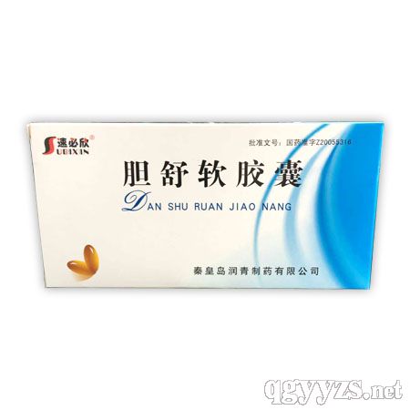 膽舒軟膠囊_效果_招商 膽舒軟膠囊_效果_招商