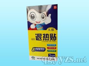太極退熱貼_效果_招商 太極退熱貼_效果_招商