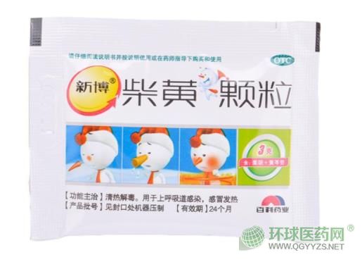 新博柴黃顆粒內(nèi)包裝 新博柴黃顆粒內(nèi)包裝