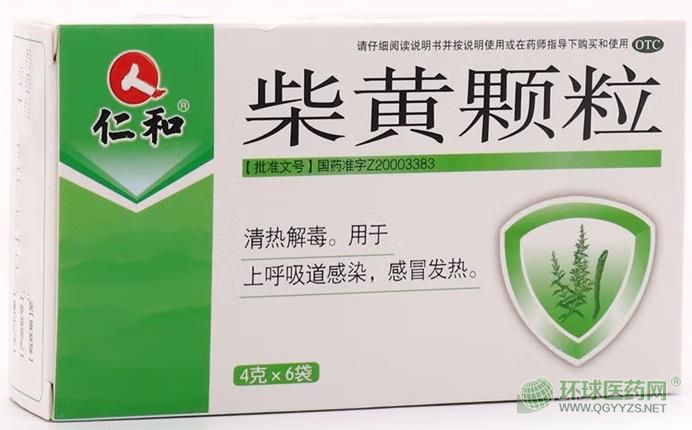 仁和柴黃顆粒外包裝正面 仁和柴黃顆粒外包裝正面