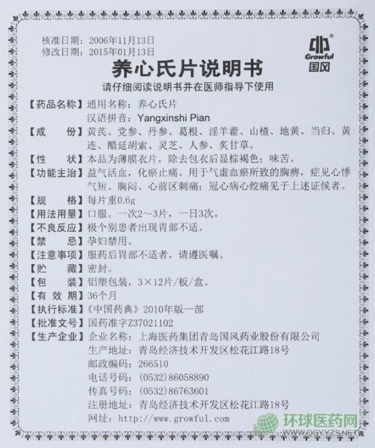 �Ϻ���(gu��)�L(f��ng)�B(y��ng)����Ƭ�f(shu��)����(sh��)�DƬ��