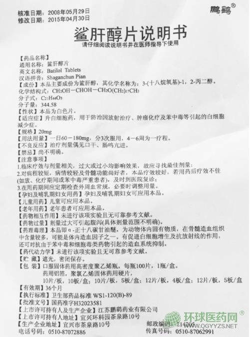 �i�_���δ�Ƭ�f����2015��