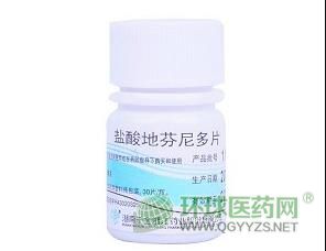 千金湘江鹽酸地芬尼多片外包裝 千金湘江鹽酸地芬尼多片外包裝