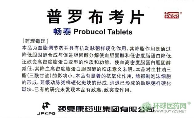 �i�Ϳ���̩���_����Ƭ����b����