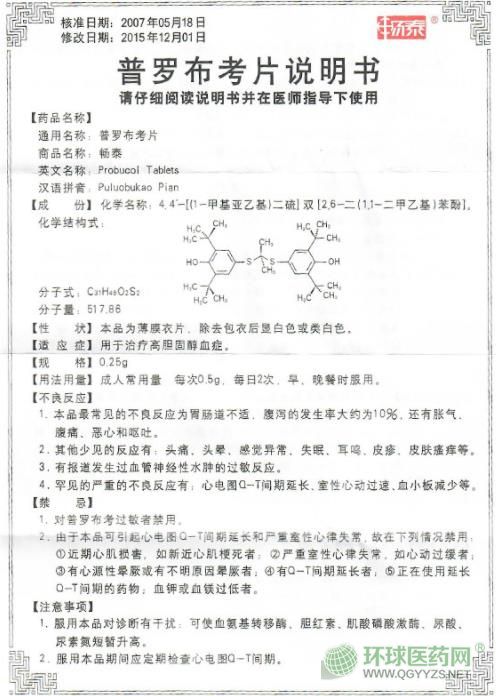 �i�Ϳ���̩���_����Ƭ�f������һ�