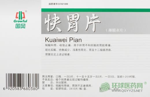 �Ϻ��t(y��)ˎ��(gu��)�L(f��ng)��θƬ���b��(c��)��