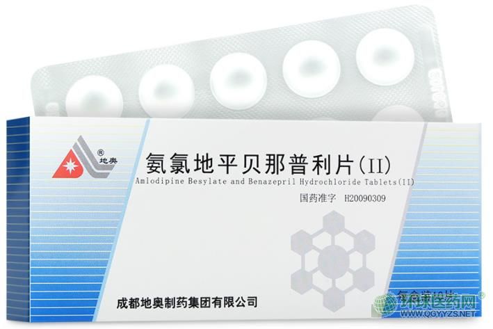 鹽酸貝那普利片(降壓藥)外包裝 鹽酸貝那普利片(降壓藥)外包裝