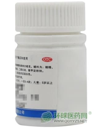 上海玉瑞枸櫞酸噴托維林片瓶裝 上海玉瑞枸櫞酸噴托維林片瓶裝