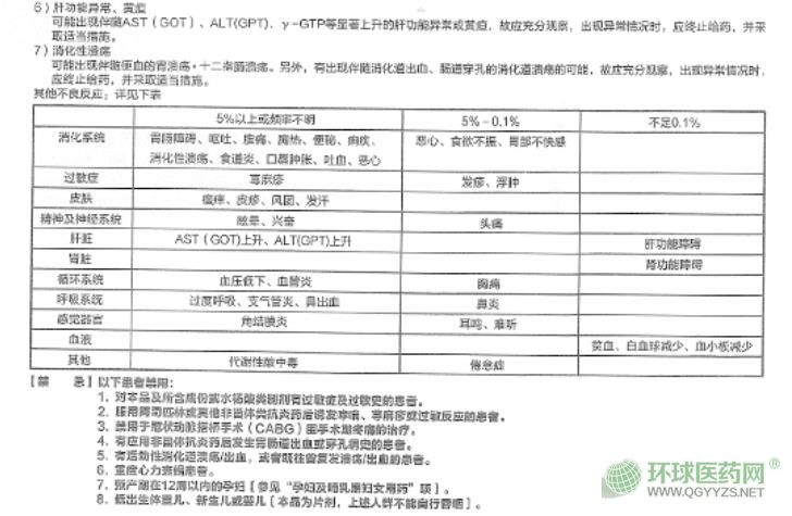 ɽ�|��˹���X�Vƥ��Ƭ(��)�f����