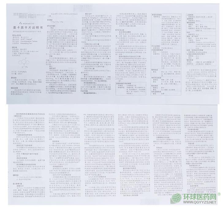 �����Z�A�W����ƽƬ���R300�f(shu��)����(sh��)�DƬ��