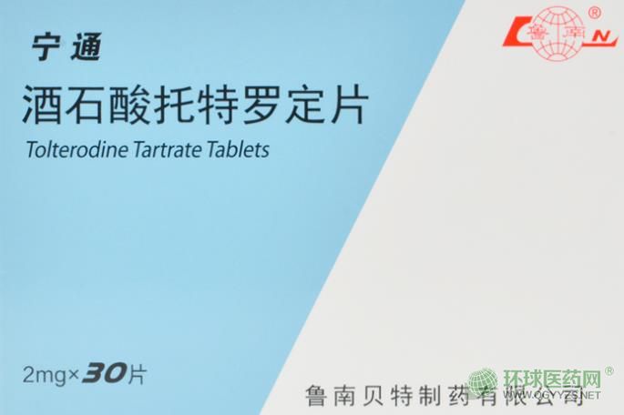 托特羅定片外包裝 托特羅定片外包裝