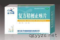 �ͷ��۹�ֹ��Ƭ