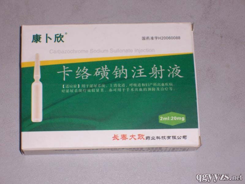 ���j(lu��)���cע��Һ��ֹѪ��