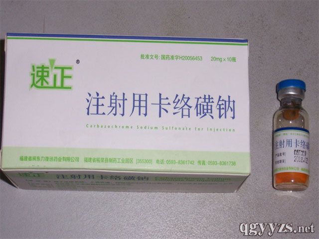 ������ע���ÿ��j(lu��)���c����ֹѪ��