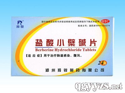鹽酸小檗堿片