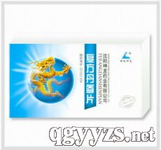 復(fù)方丹參片