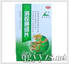 消栓通絡(luò)片