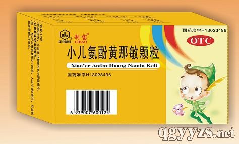 小兒氨酚黃那敏顆粒