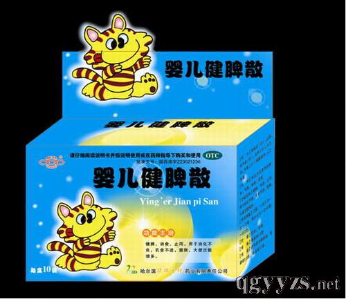 嬰兒健脾散(小老虎兒科系列)