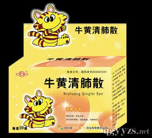 牛黃清肺散(小老虎兒科系列)