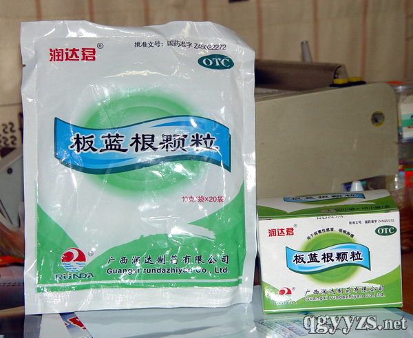 潤達(dá)君板藍(lán)根顆粒