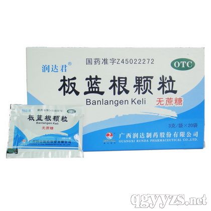 板藍(lán)根顆粒(無糖型)